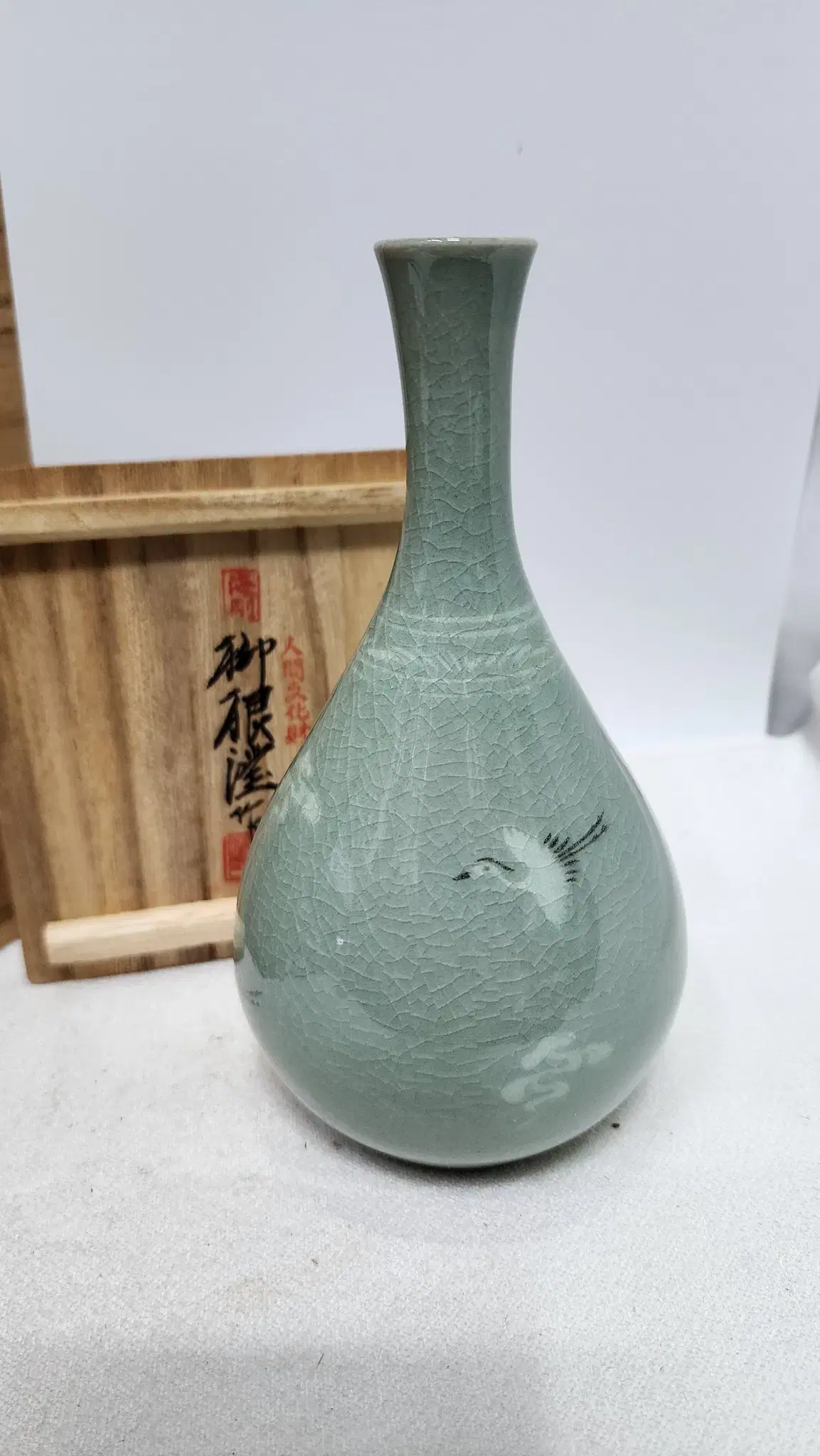 Haegang U Geun-hyung Goryeo celadon porcelain zuu bottle