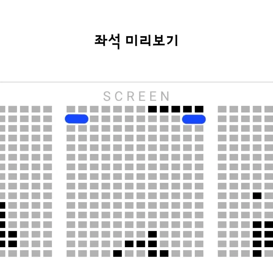 <월드타워> 16일 A열부터 말할수없는비밀 무대인사 통로 3차