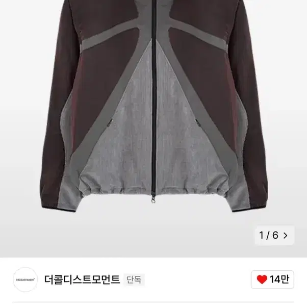 TCM slit windstopper jacket (burgundy)