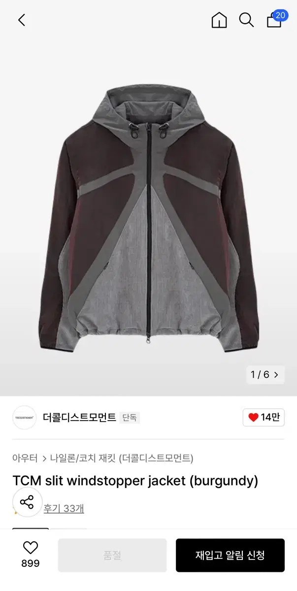 TCM slit windstopper jacket (burgundy)