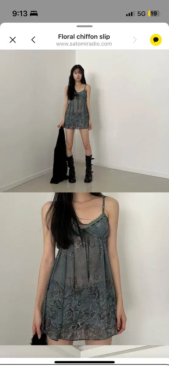 사토미라디오 Floral chiffon slip