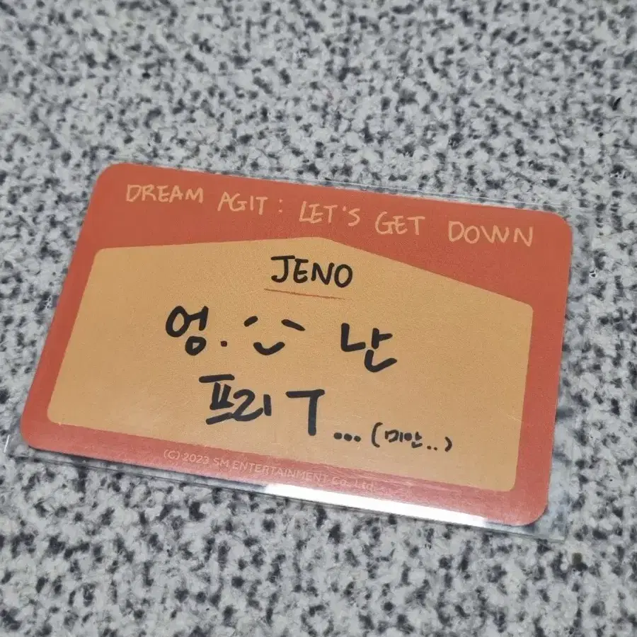 nct dream 엔시티 드림 에이짓 agit 손글씨 포카 제노 지성