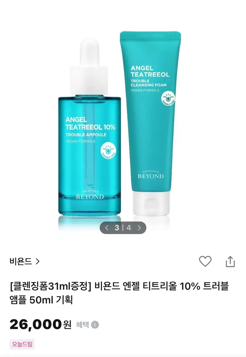 비욘드 엔젤 티트리올 10% 트러블 앰플 기획