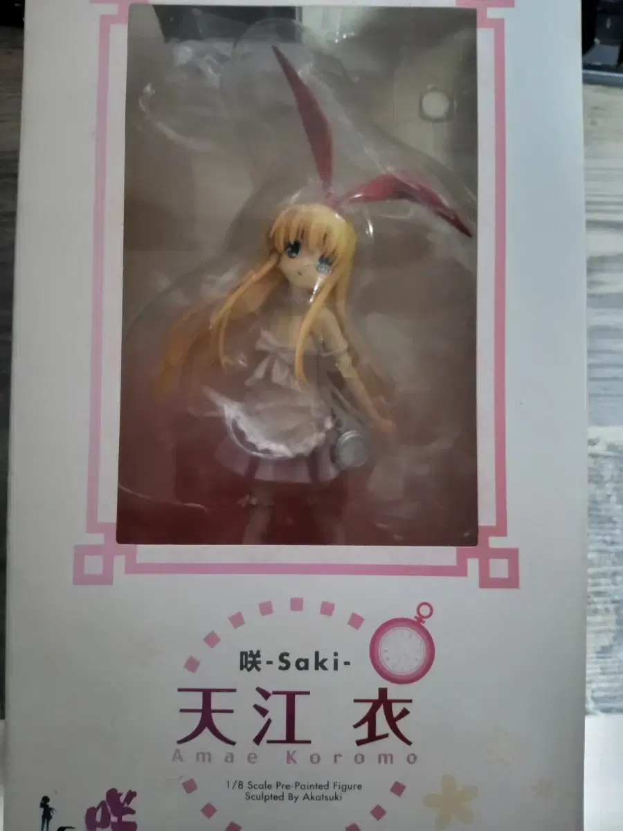 Sealed Alter Saki Amae Koromo Figure