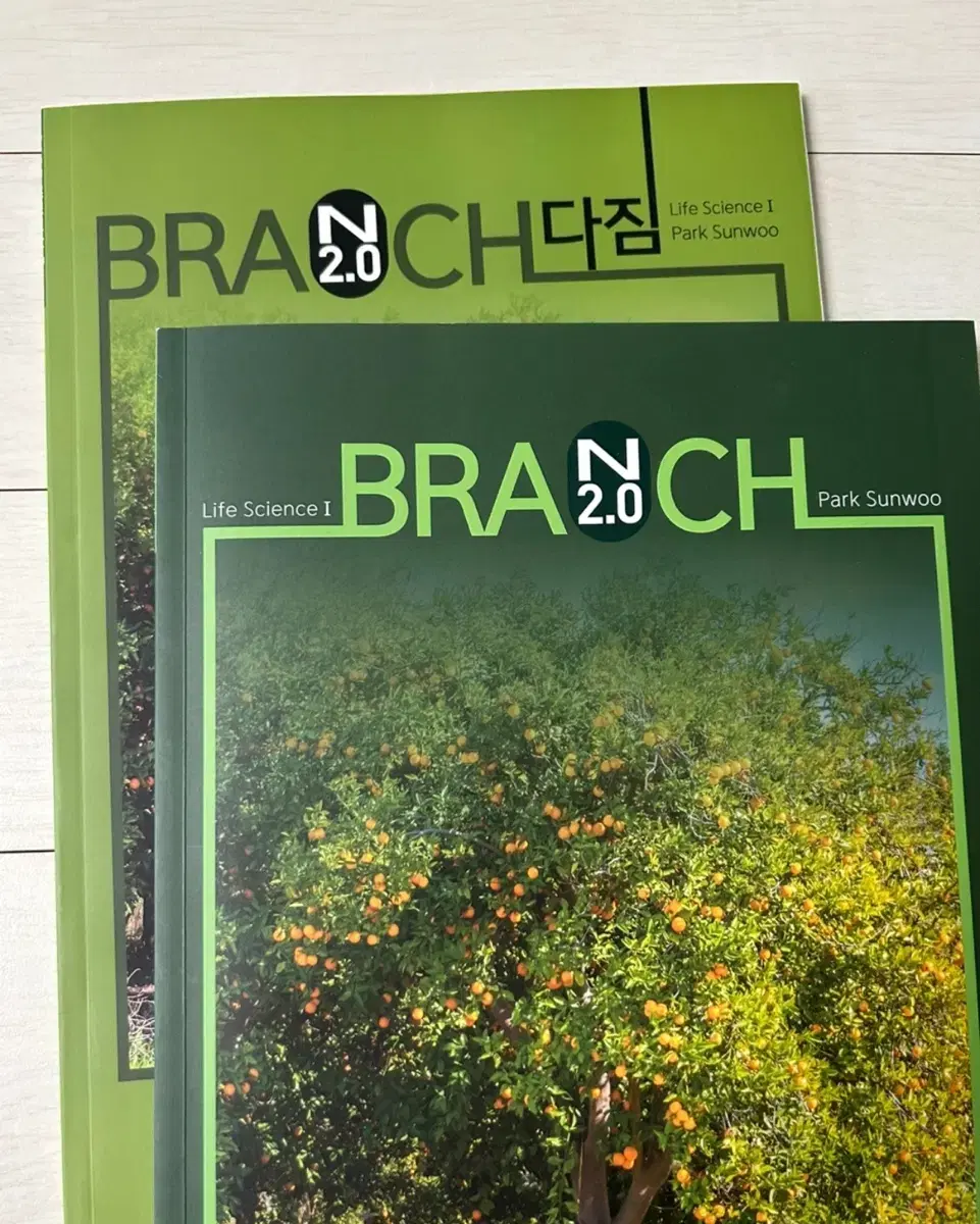 2025 박선우 생명과학 1 branch 2.0