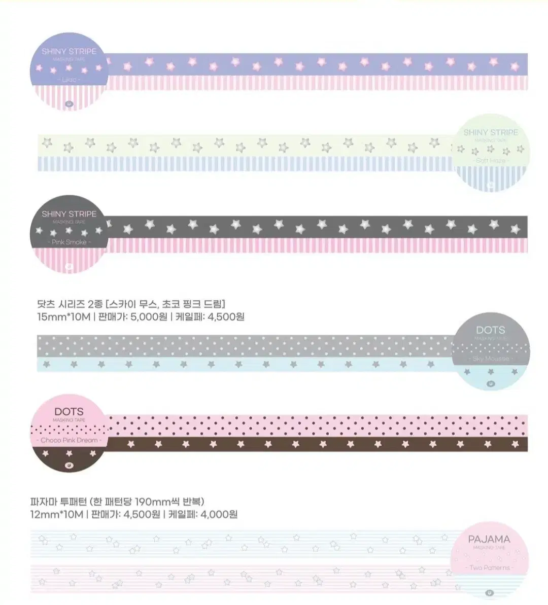 지제스튜디오 마테