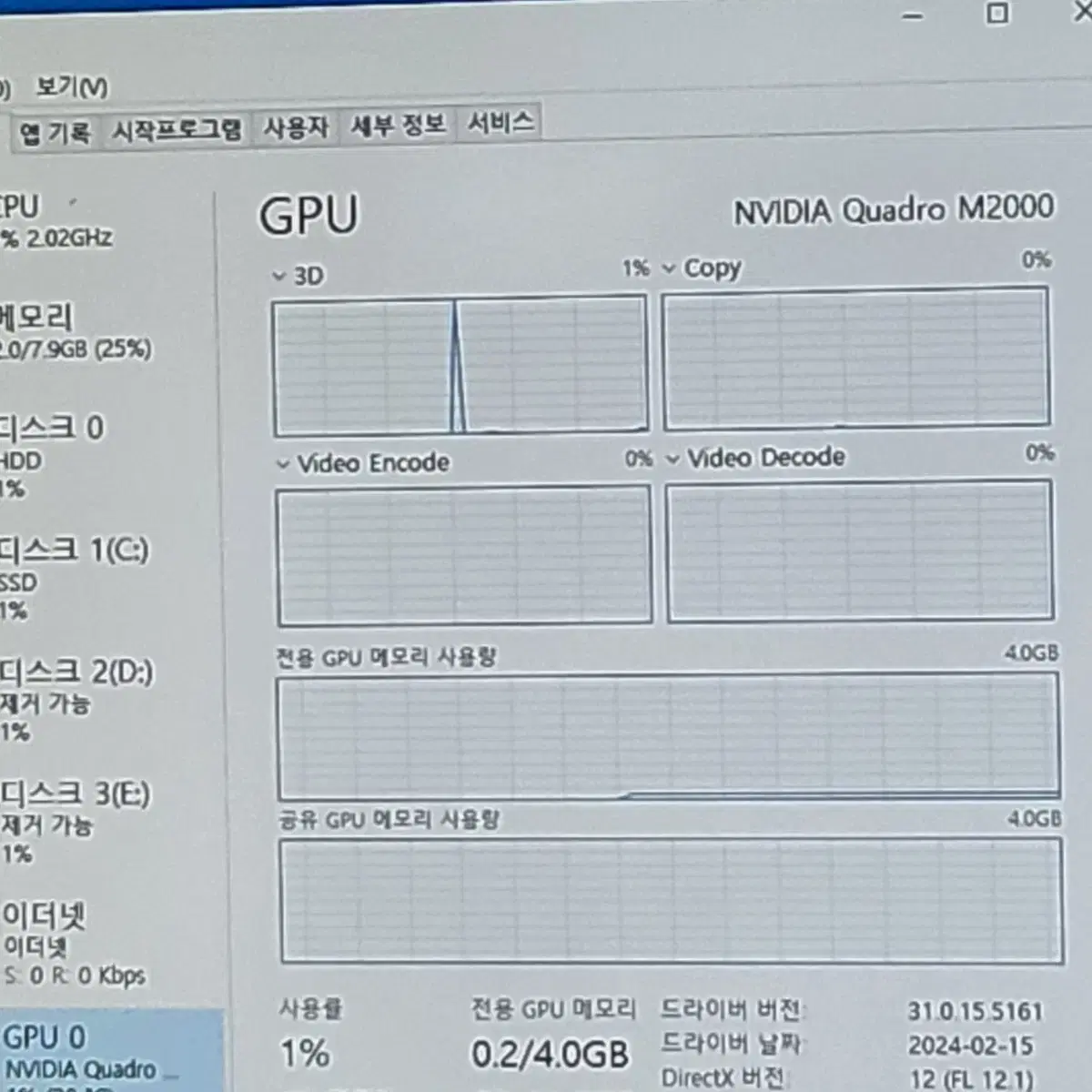 HP 서버 워크스테이션 컴퓨터 z620 E5 1620