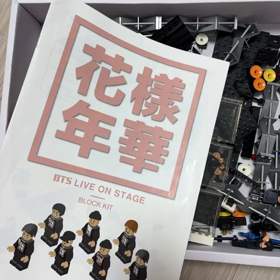 방탄소년단 BTS 2016 화양연화 옥스포드 레고