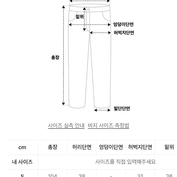 시그니처 와이드 카고 팬츠