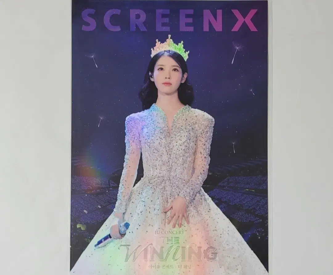 아이유 더 위닝 스크린엑스 스크린X 1주차 포스터