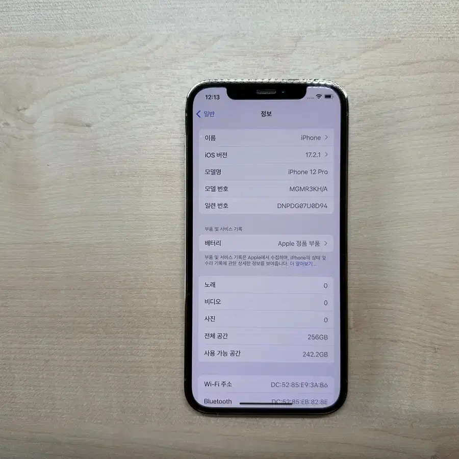 아이폰12프로 256GB 골드 자급제