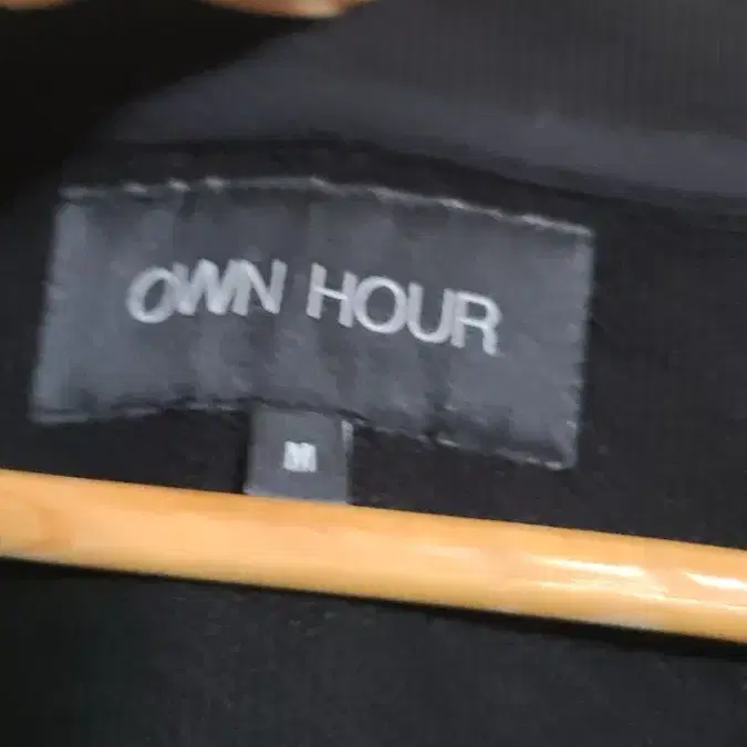 own hour 반집업