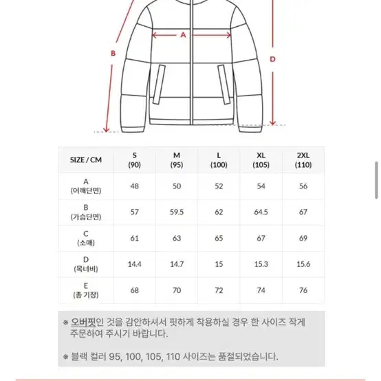 스파이더 유니섹스 퀼팅 구스다운 패딩