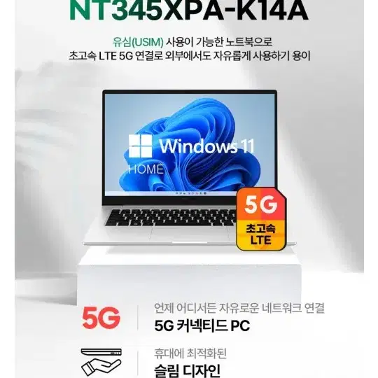 삼섬 갤럭시북3  NT345XPA-K14A