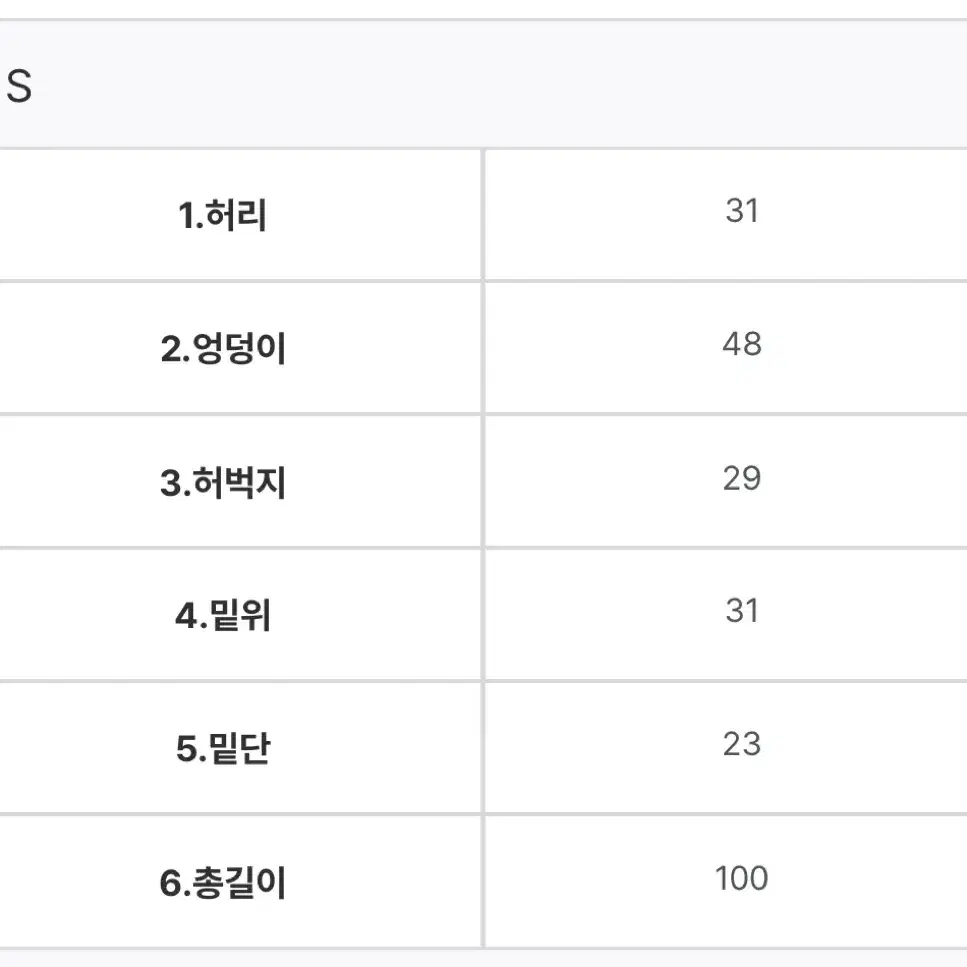 그리니스튜디오_ 유니티 딥컬러 하이웨스트 탄탄 하이퀄 일자 와이드 팬츠