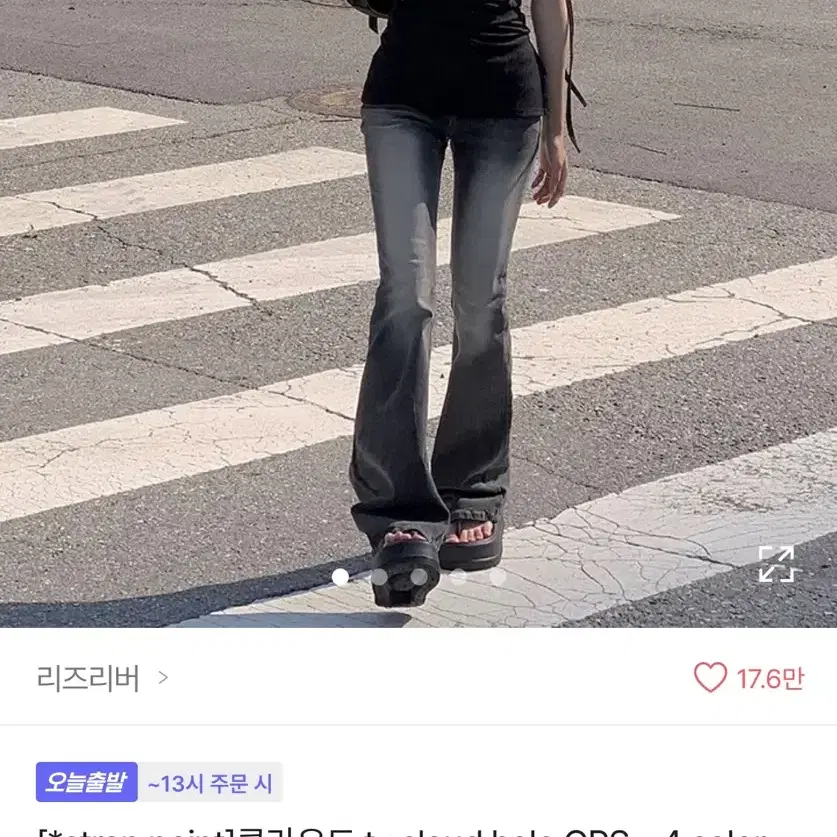 새로 골지 탑