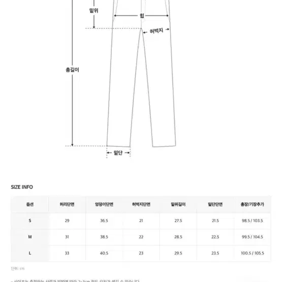 품절 새상품 히니크 155 코드네임 부츠컷 롱 팬츠 데님 키작녀 흑청 S