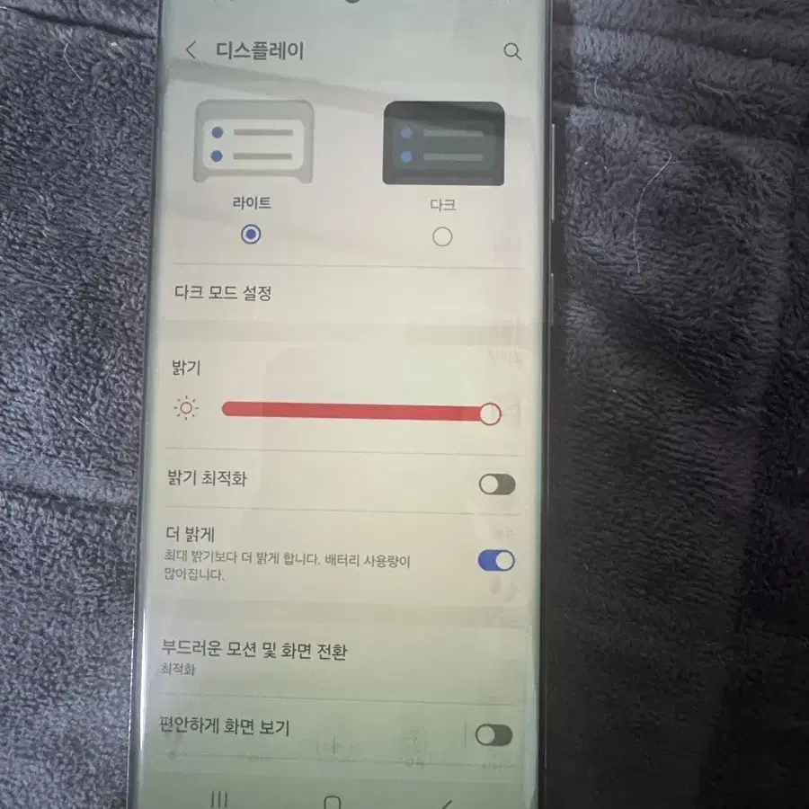 갤럭시s22 ultra 256GB 와인