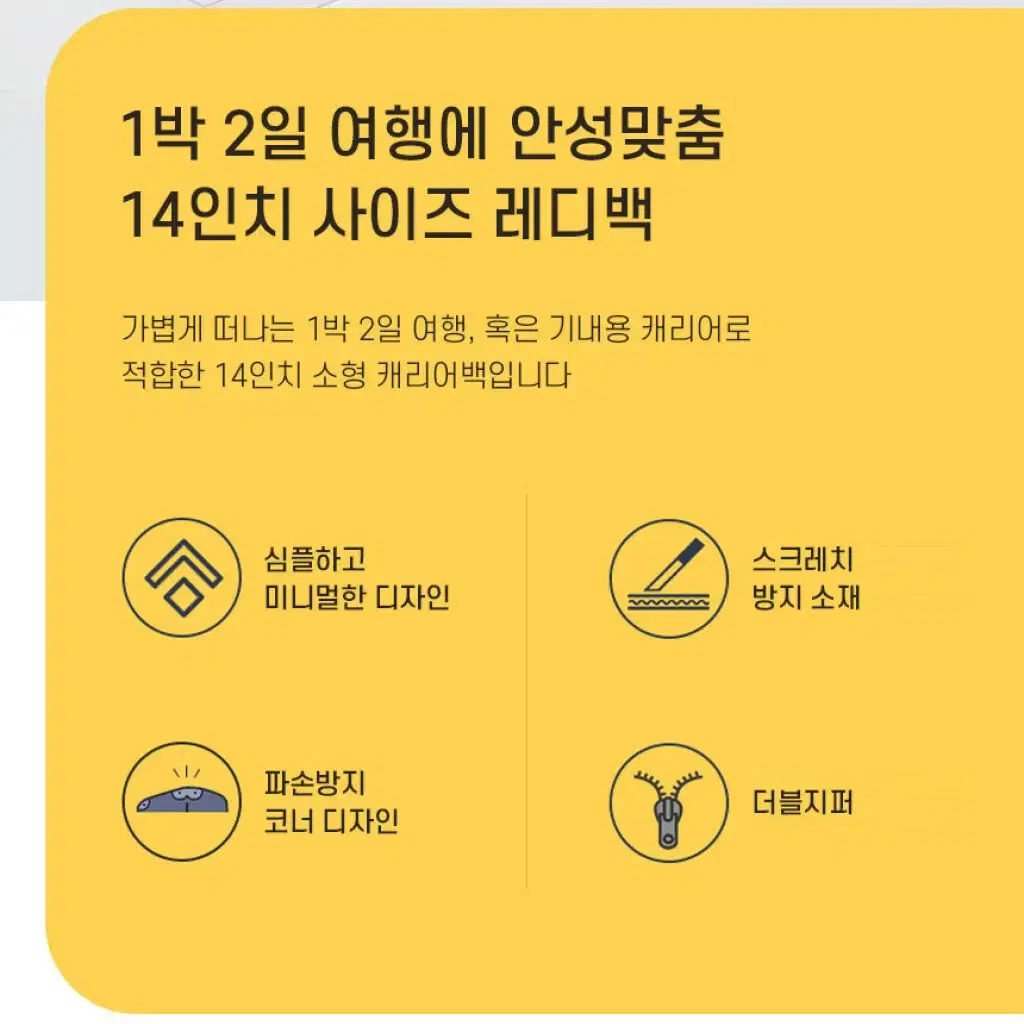 레트로 레디백 미니 캐리어 14인치 그린색상 새제품