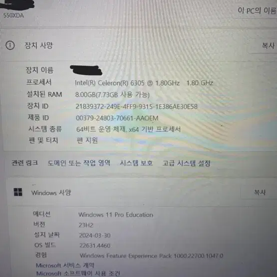 거의 새상품 삼성 노트북 플러스 2 판매합니다