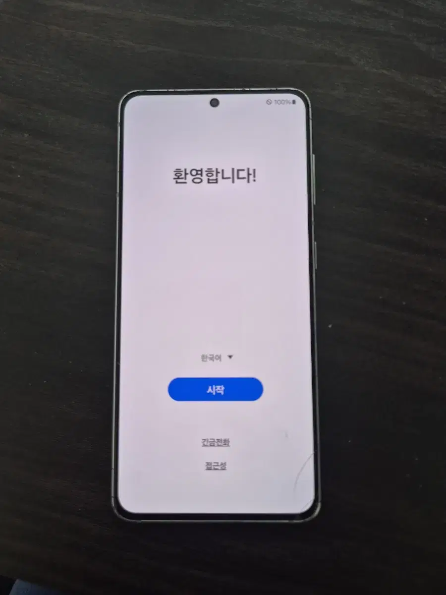 갤럭시 S21 화이트 256GB 무선충전기 포함