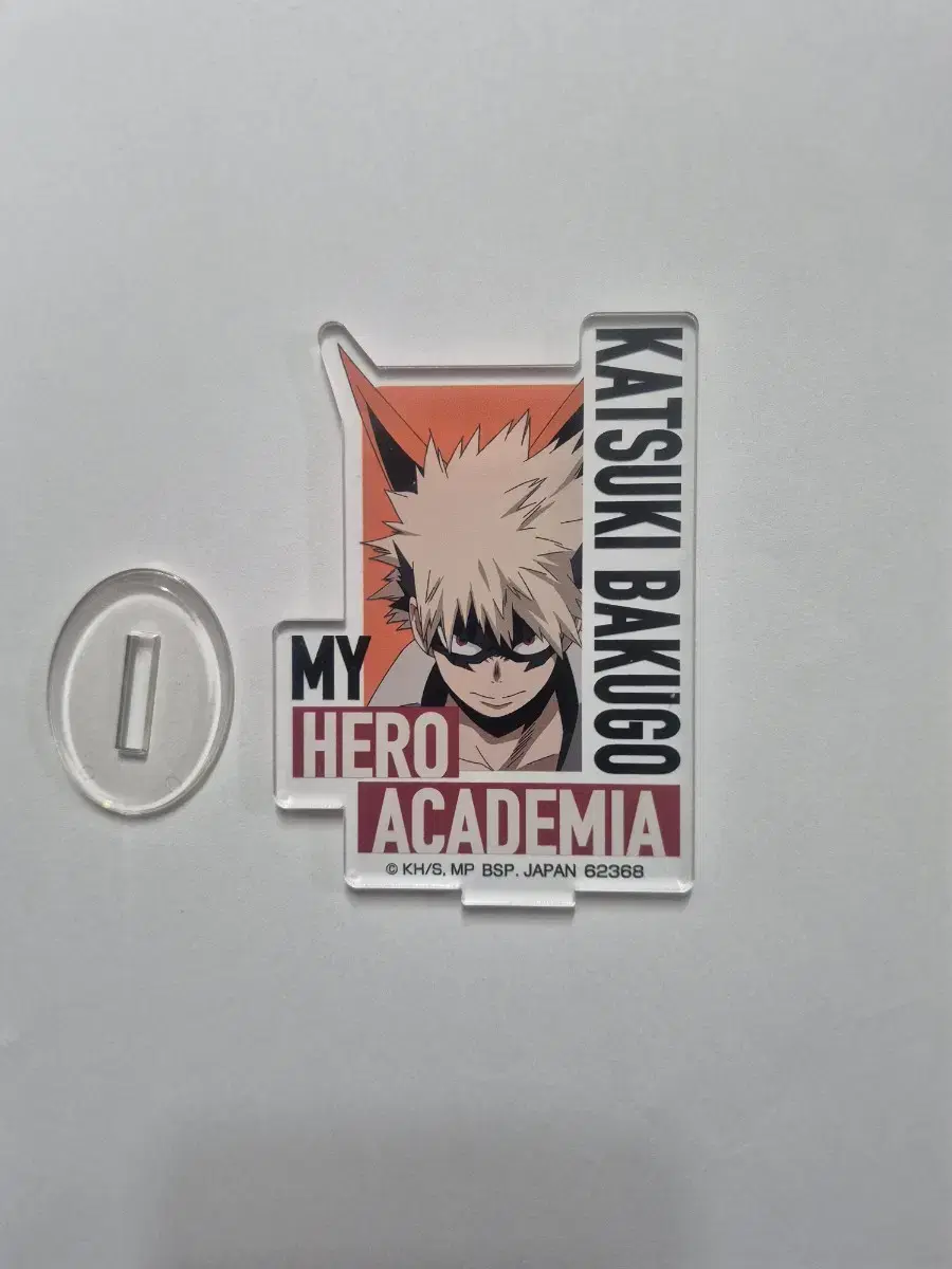 Nahia Bakugo Katsuki Stand, Mountie Lady Can Badge