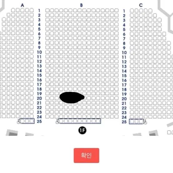 웃는남자 2/25 도영 막공 1층 양도