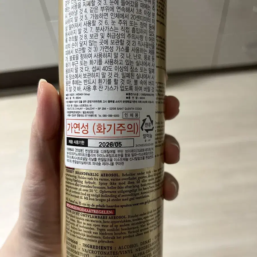 로레알 LOREAL 헤어스프레이 500ml