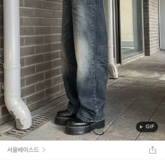 서울베이스드 누디빈티지 진