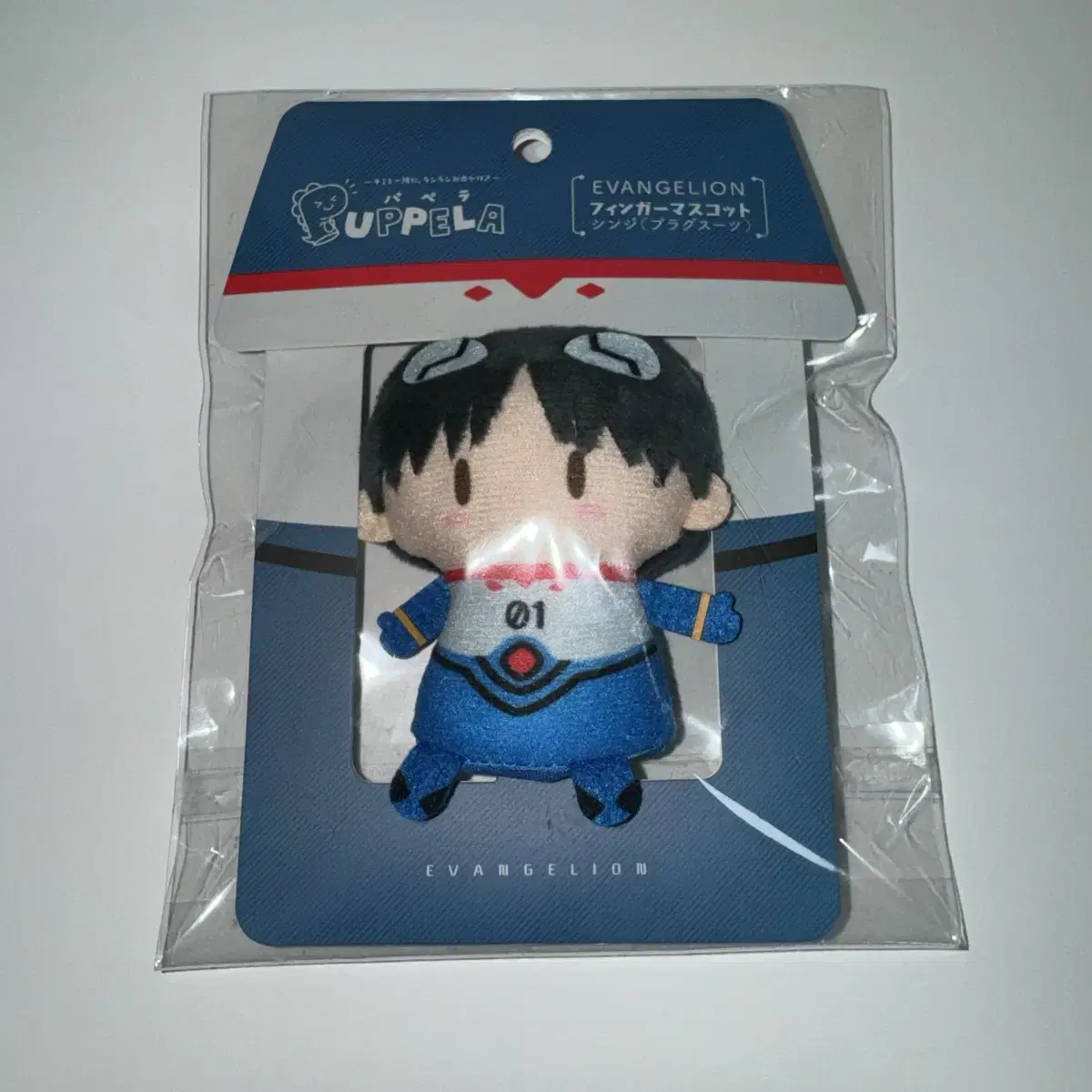 Evangelion Shinji's sister doll Finger puppet keyring