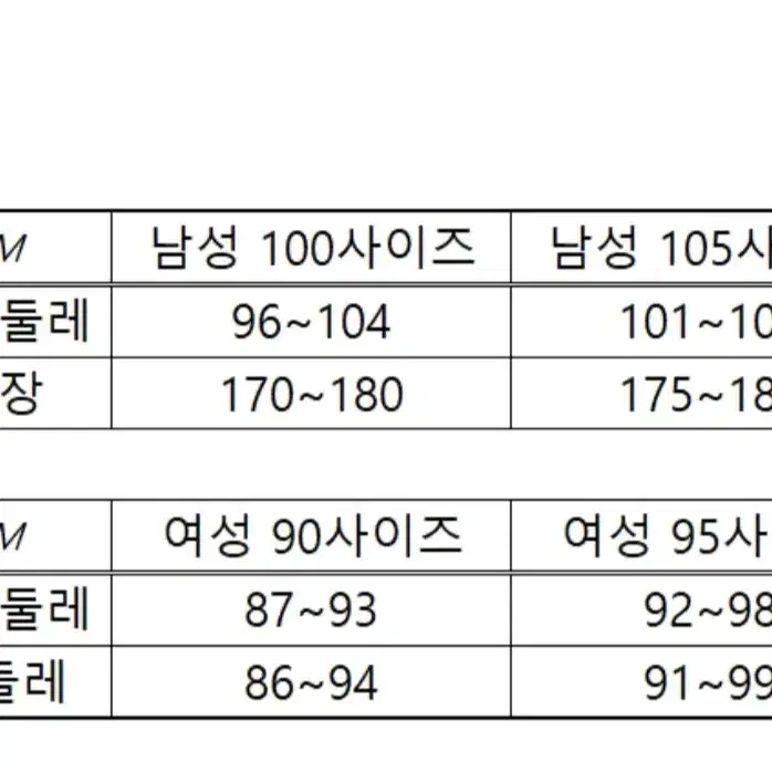 비비안 남성내의 상의