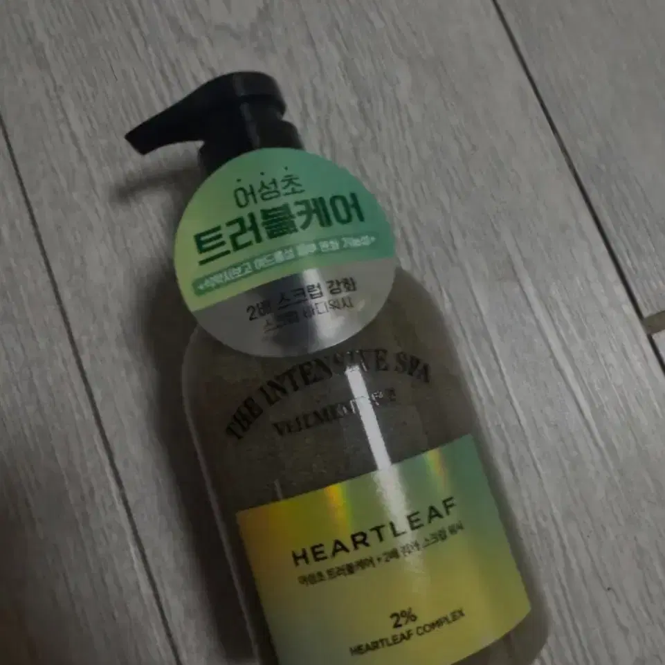 벨먼 인텐시브 스파 스크럽 어성초 바디워시 400ml