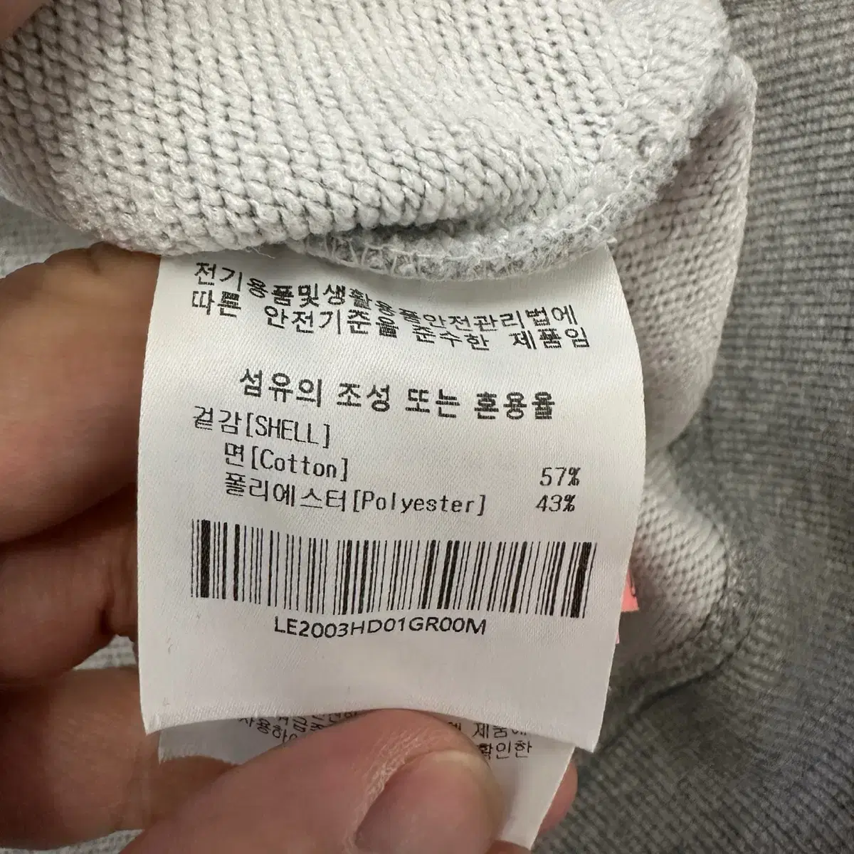 [M] 리 Lee 후드티 만원샵