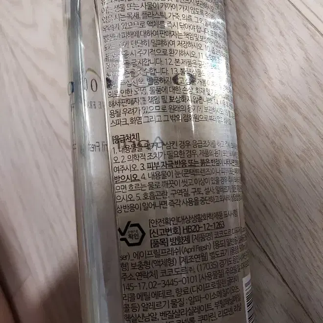 코코도르 새제품 (500ml)