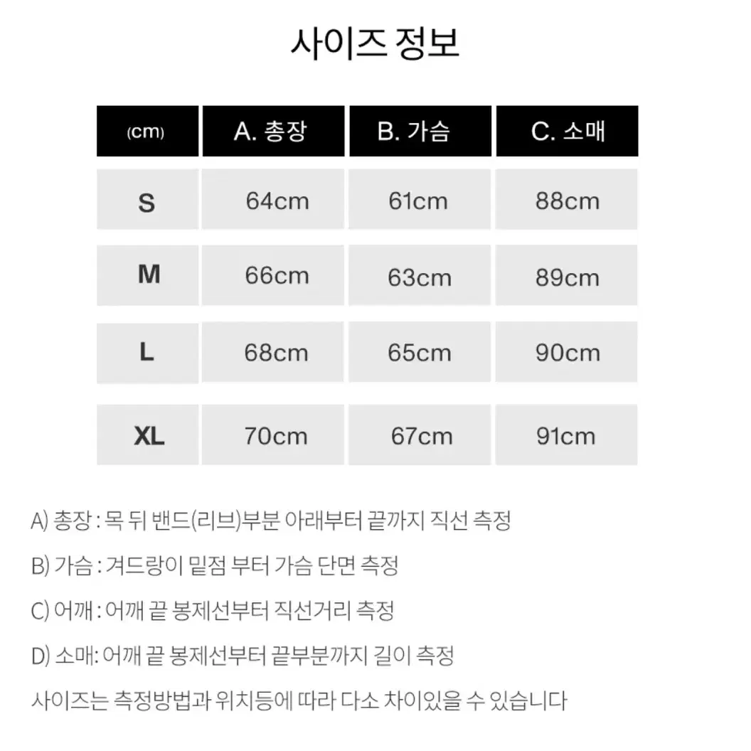 피지컬 에듀케이션 디파트먼트 테일 로고 롱슬리브 네이비 바람막이