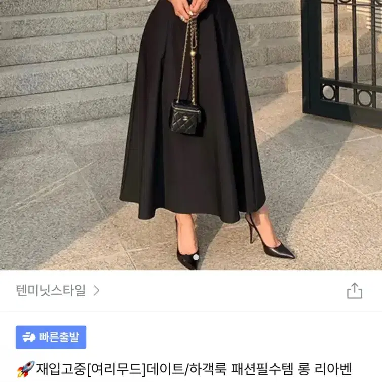 데이트 하객룩 스퀘어넥 뷔스티에 레이어드 원피스