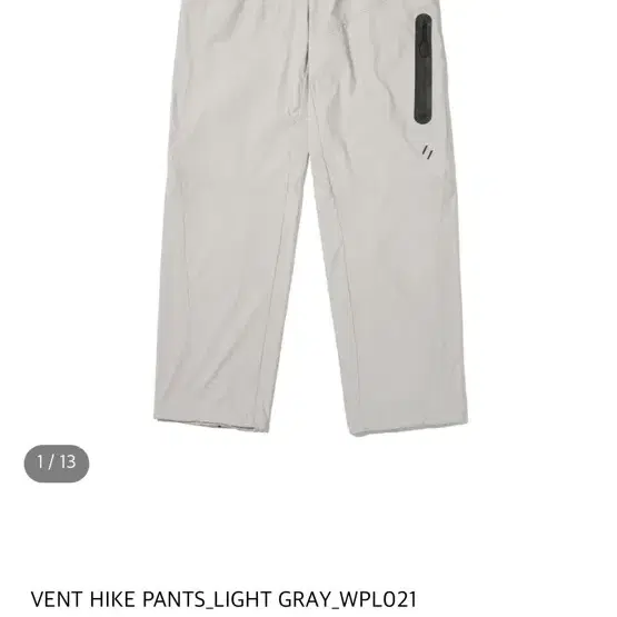 웰터 익스페리먼트 VENT HIKING PANTS 라이트 그레이