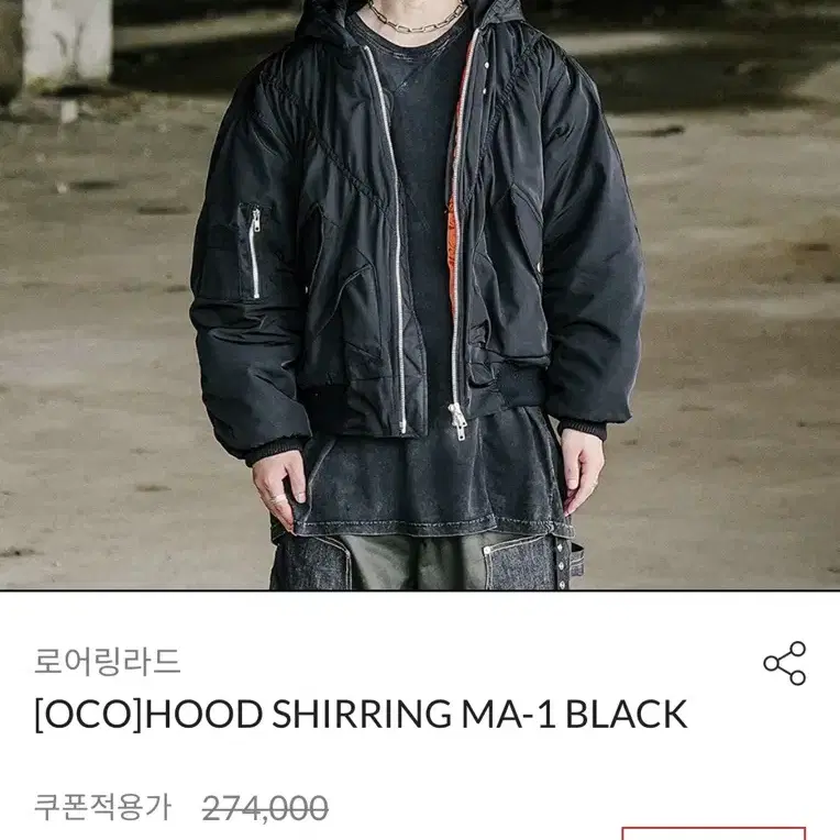 로어링라드 HOOD SHIRRING MA-1 BLACK