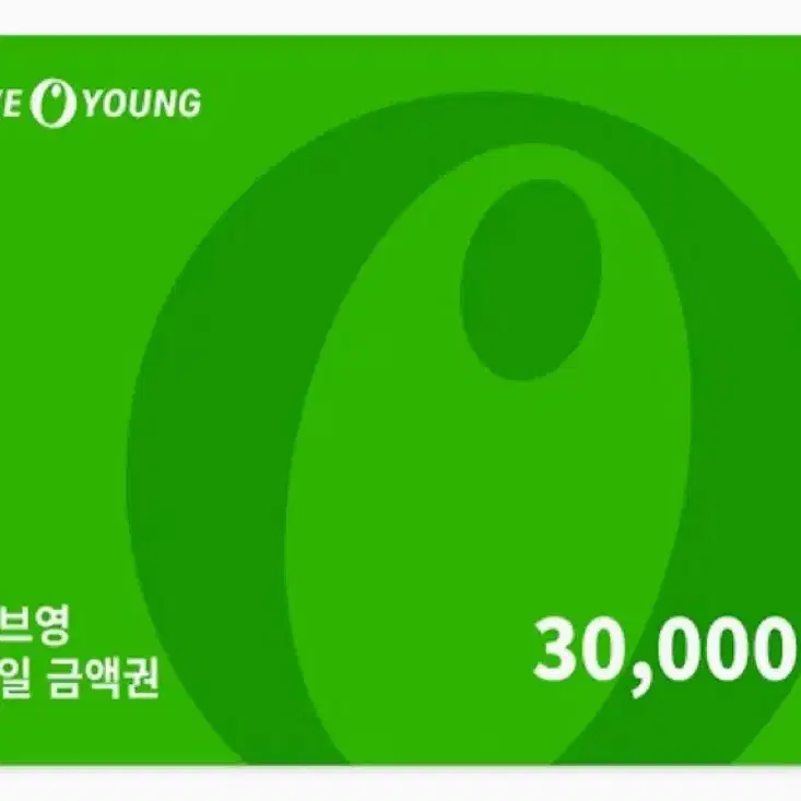 올영깊카 29,000원에 팝니다ㅜㅠ