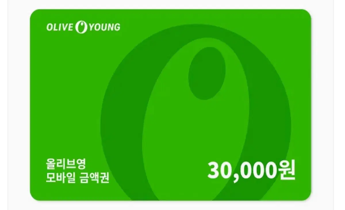 올영깊카 29,000원에 팝니다ㅜㅠ