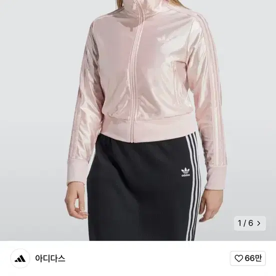 아디다스 파이어버드 핑크 져지 XL