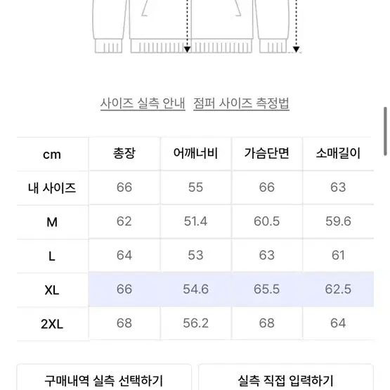 무신사 스탠다드 무탠다드 흑청자켓