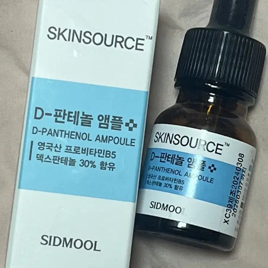 시드물 D-판테뉼 앰픙 12ml