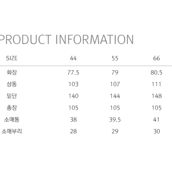 샐렉샵 구스 롱 패딩 66