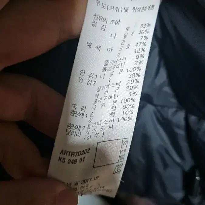 알레그리 로로피아나 폭스퍼 패딩