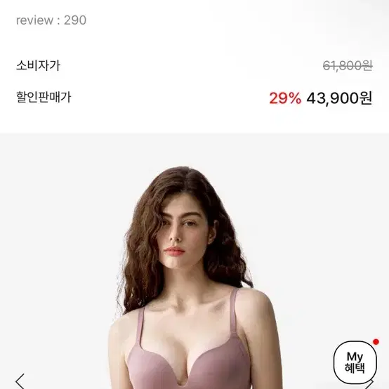 베리시 티셔츠브라 7075AB 3컬러