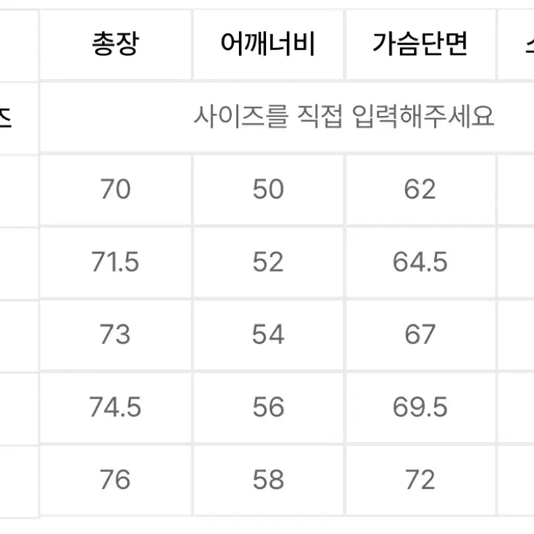 무탠다드 스포츠 바람막이 M