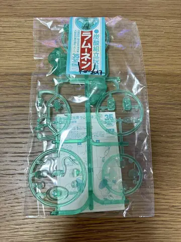 마시넨크라이거 1/35 라무넨 요코야마 선생 친필 사인 포함 파이어볼
