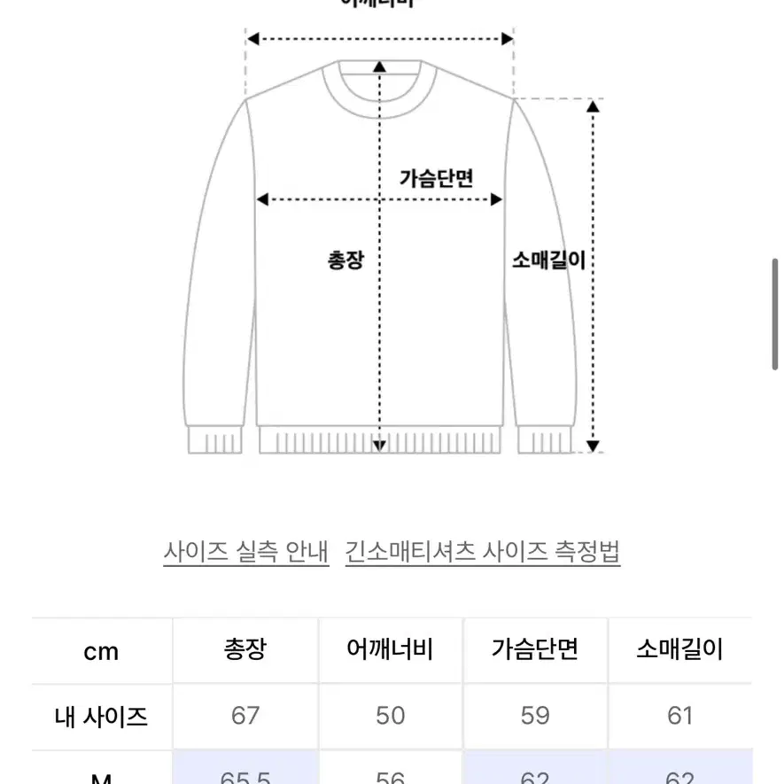 더콜디스트모먼트 후드티