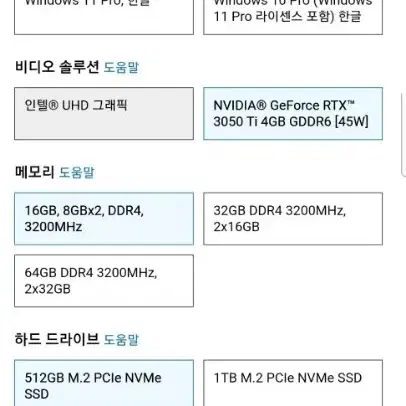 델 Dell xps15 9510 디자인 고사양 노트북